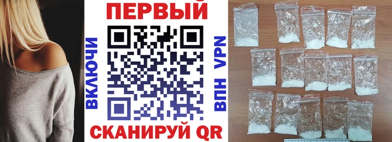 Amphetamine Premium  Козловка 