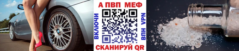 закладки  Козловка  APVP СК 