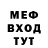 Первитин винт Spencer Gillespie