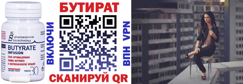 Бутират жидкий экстази  сколько стоит  Козловка 