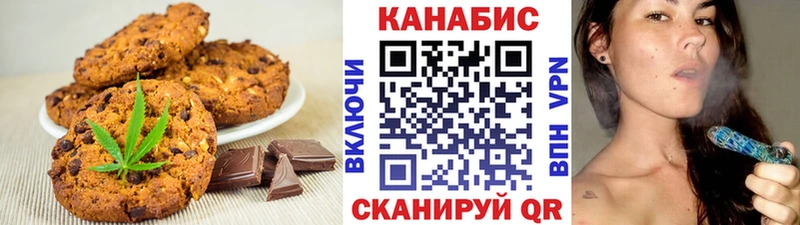 Еда ТГК конопля кракен рабочий сайт Козловка