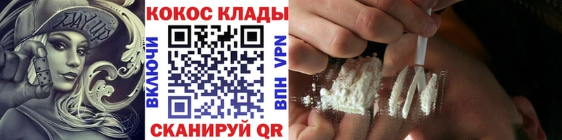 КОКАИН FishScale  Козловка 