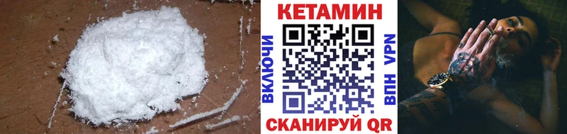 сайты даркнета официальный сайт Козловка КЕТАМИН VHQ