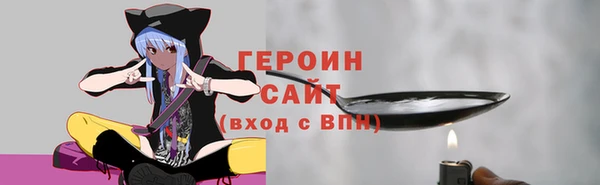герыч Алексин