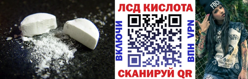 как найти закладки  Козловка  omg ссылки  LSD-25 экстази кислота 