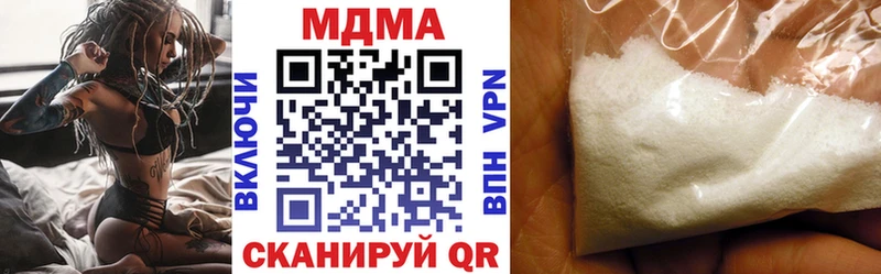 даркнет официальный сайт  где купить наркотик  Козловка  MDMA молли 