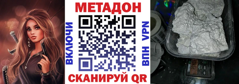 купить наркоту  Козловка  МЕТАДОН мёд 
