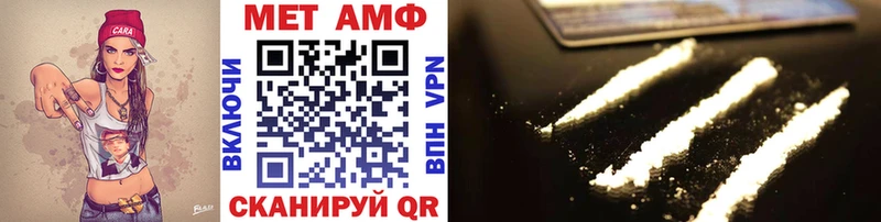 hydra рабочий сайт  Козловка  Первитин мет 