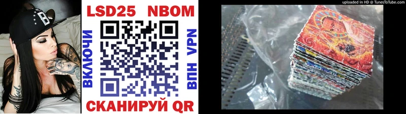 МЕГА зеркало  Козловка  Марки 25I-NBOMe 1,8мг 