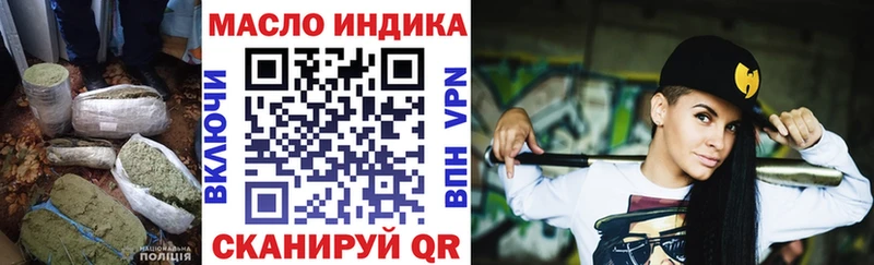 что такое наркотик Козловка ТГК жижа
